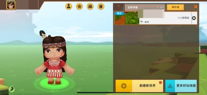 自己一個人也能休閒玩的遊戲