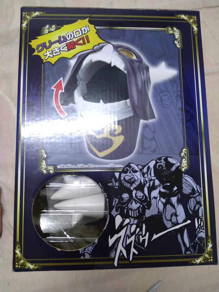 樂淘代購 隨意開箱 JOJO 一番賞 C賞 亞空瘴氣 垃圾桶