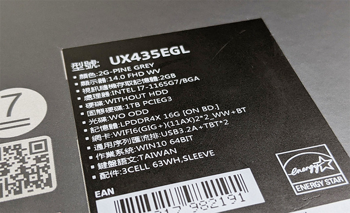 點我看大圖 (純分享)不到1公斤的UX435EGL
