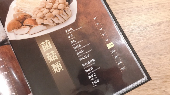 台中火鍋不再只有輕井澤 發現好店火鍋106