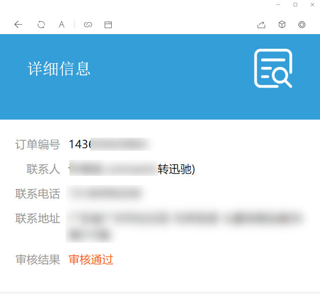 京東戰X 15.6 (HP Elitebook 855 G7) 簡易開箱及使用心得
