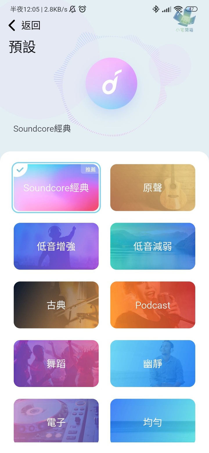 【小宅開箱】Anker Soundcore Life Dot 2 NC 輕鬆入手主動降噪真無線耳機