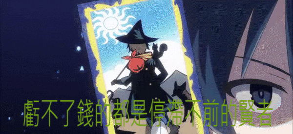 2021/2/17台股新年後開紅盤噴漲百點2021/2/26跌尾盤收低爆量逢低布局梭哈歐印萬六多頭主升段存股誰能輸?