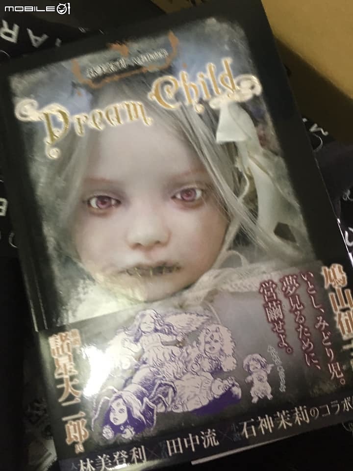 【樂淘開箱】一本台灣沒有的書 林美登利 創作人形 寫真