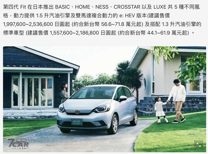 國產小鴨賣破70萬,大家還是繼續買單?