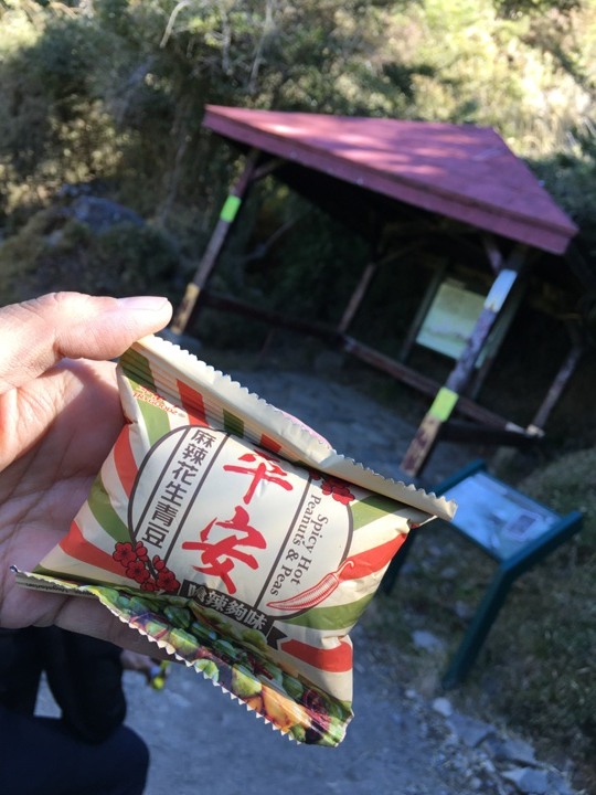 一輩子只「爬」一次的玉山前峰