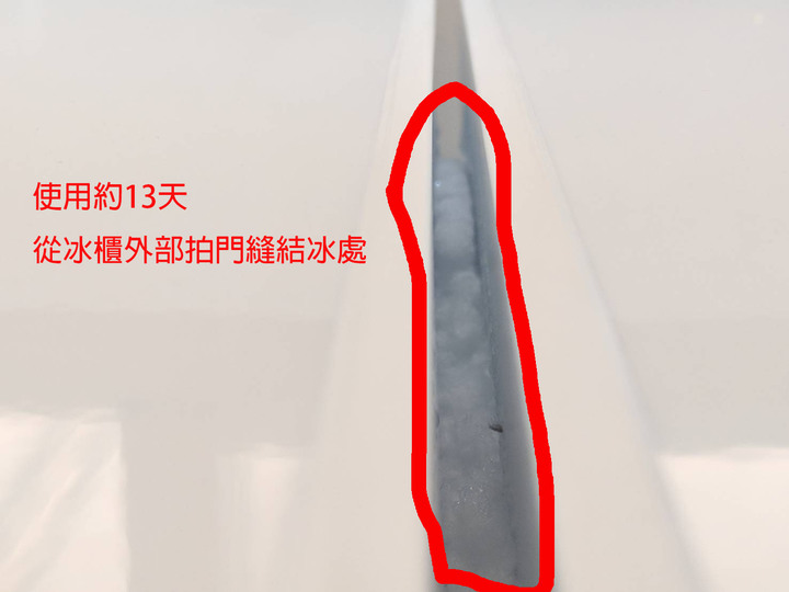 海爾冷凍櫃要買請三思