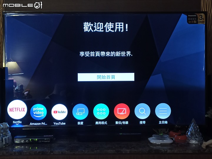點我看大圖 Panasonic TH-65HX750W之我也來開箱