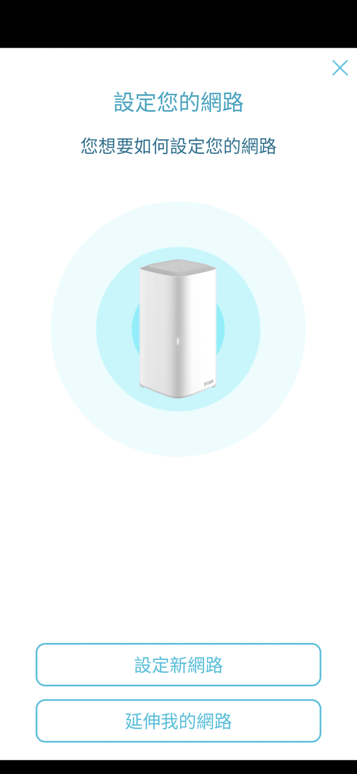 性價比｜Wi-Fi 6 Mesh 新機 D-Link COVR-X1870｜簡約高質感｜簡易好安裝