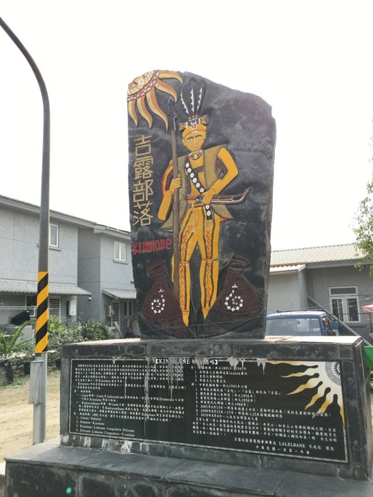 六堆屏東「長治久安」古蹟單車之旅