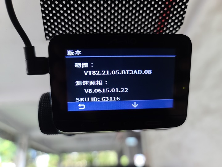 高清行車記錄器推薦:MIO Mivue848行車記錄器,影像紀錄再進化