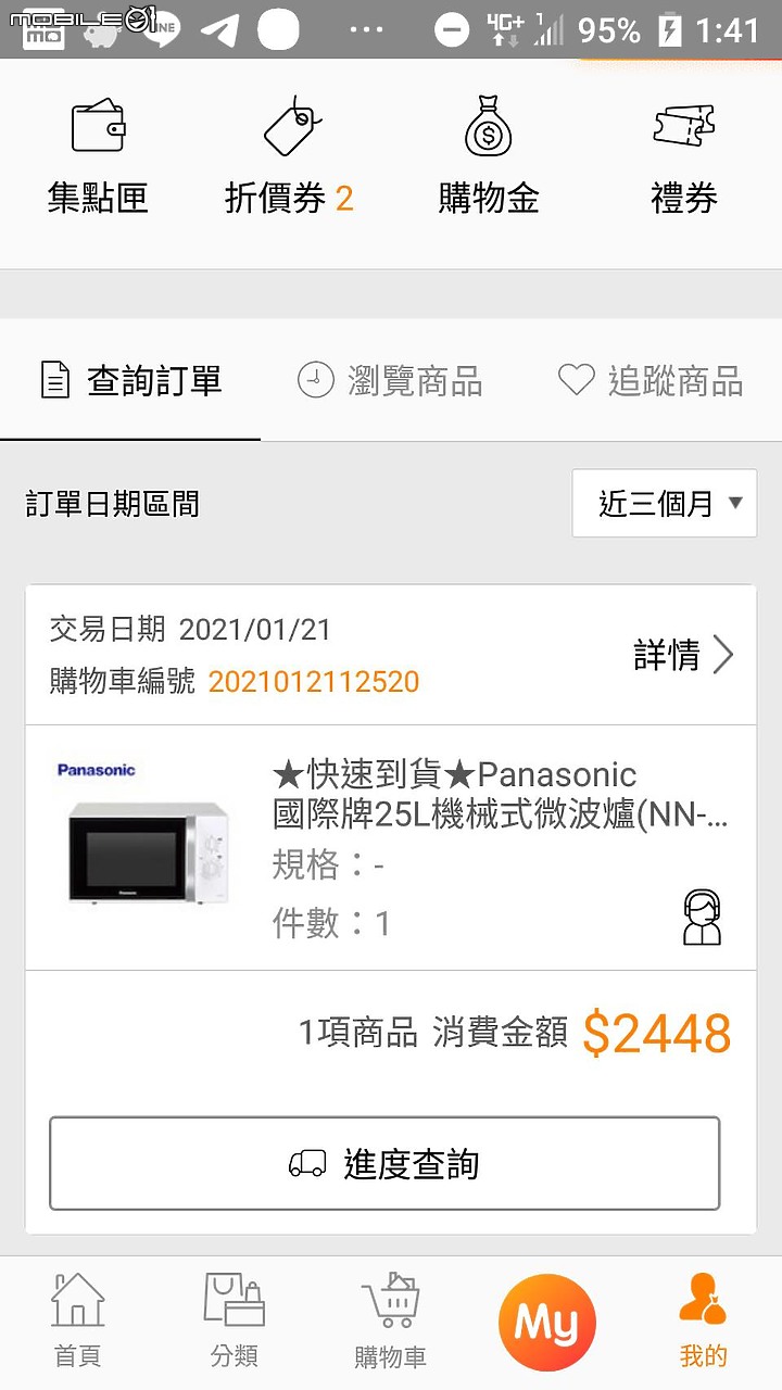 【 開箱分享 】 Panasonic 65HX750W 正中紅心的精采大畫面!( 同門微波爐亂入開箱 XD )