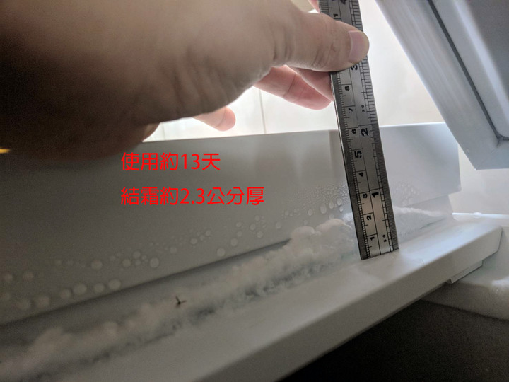 海爾冷凍櫃要買請三思