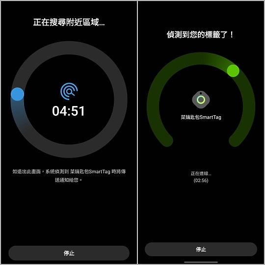 三星Galaxy SmartTag試用：標榜幫你找回遺失的小物(或貓？)  但實用性如何呢