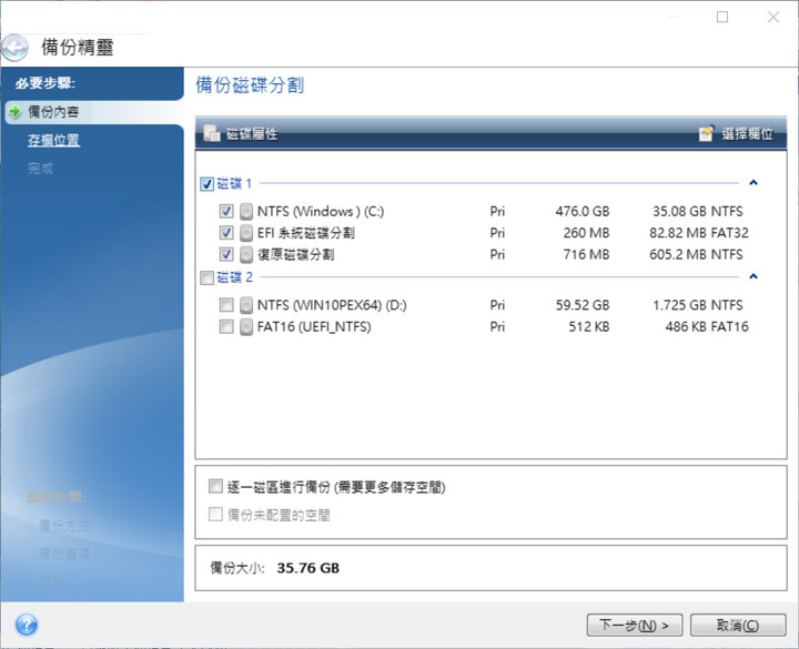 京東戰X 15.6 (HP Elitebook 855 G7) 簡易開箱及使用心得