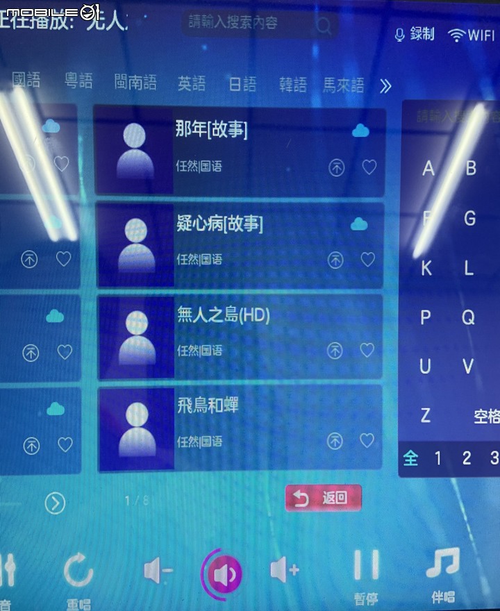 (推薦)分享家用K one 3智能點歌機