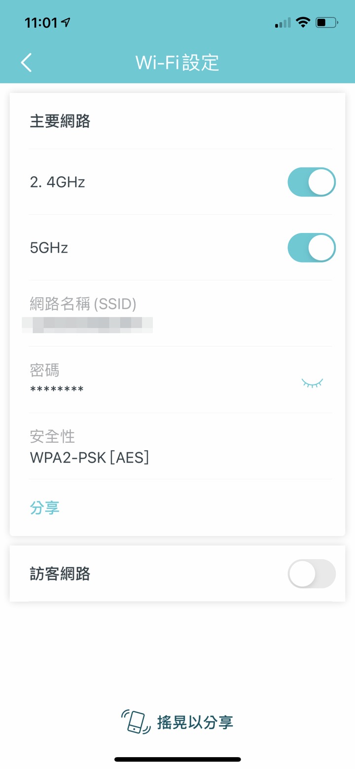 TP-Link Deco X90 WiFi 開箱實測  兼具連線性能與輕鬆設定的家用網路選擇