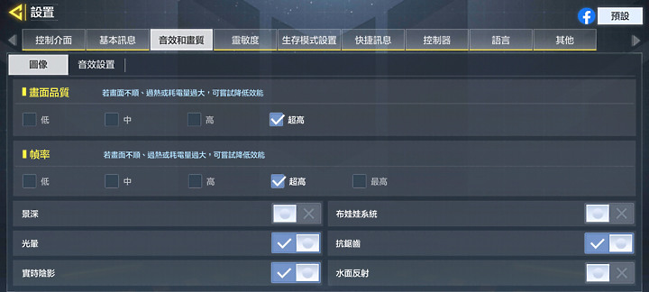 Snapdragon 888版Galaxy S21 Ultra玩遊戲紀錄 不是每款都有意外