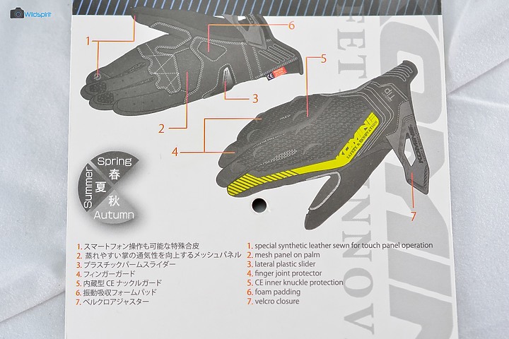 通勤通風重視 拳眼CE等級【Kögenki GL-237】 a.k.a KOMINE GK-237