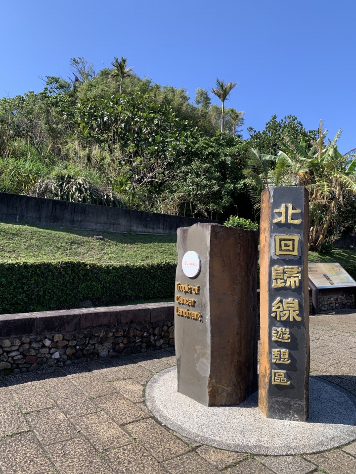 花东四小横,光复-鹿野