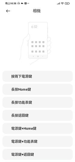 POCO M3 長效續航的性價比王者！