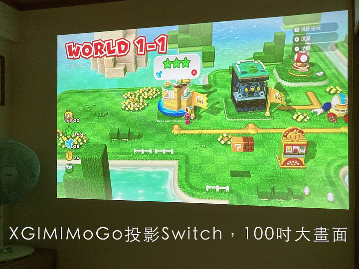 XGIMI MoGo 2021年V2.4.72系統更新,優化梯形校正與HDMI遊戲模式