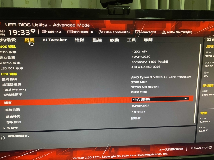 Hyper x DDR4 3200