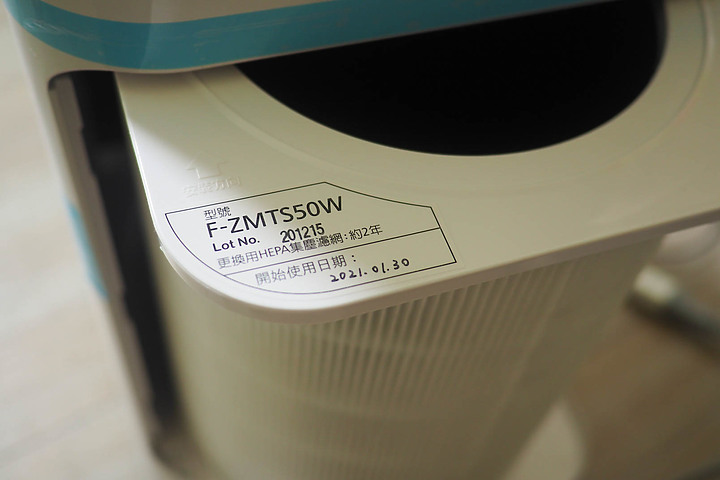 空氣淨化看的見 | 雙重潔淨新科技 Panasonic F-P50HH 空氣清淨機