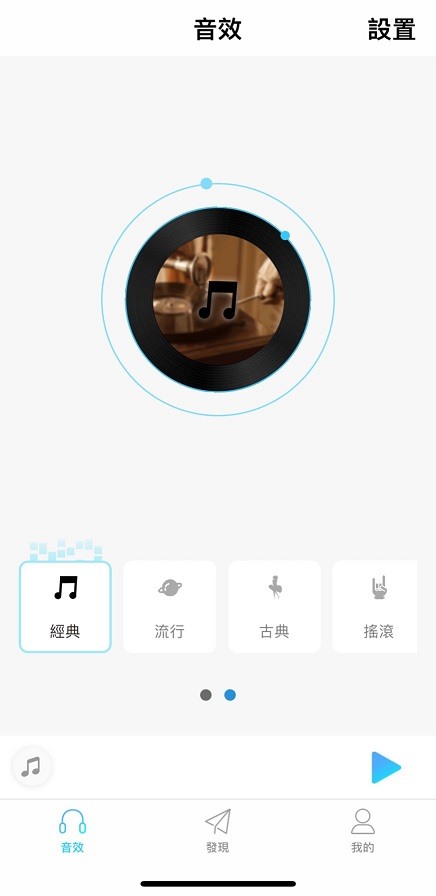 EDIFIER Uni-Buds真無線耳機 新品開箱