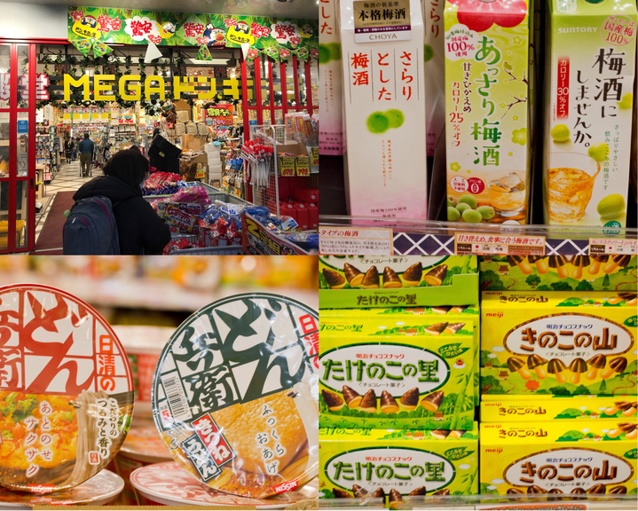 【日本好物】唐吉軻德台灣一號店終於開幕！台日同步連線必買好物報您知～
