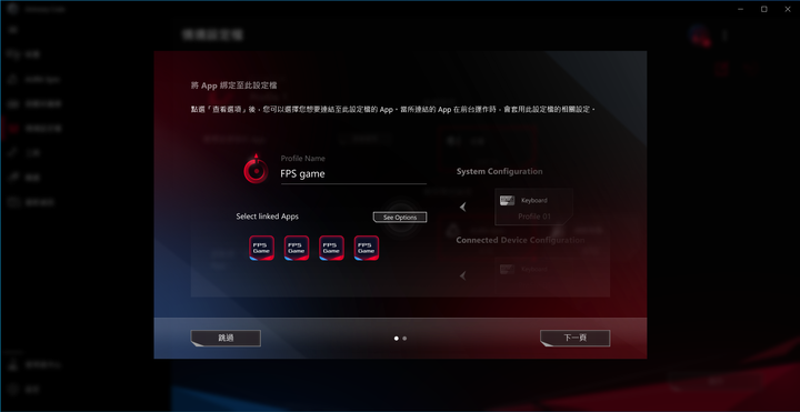 ROG X570 CROSSHAIR VIII Dark Hero 主機板實測 靜音低調的高效能 X570 平台選擇