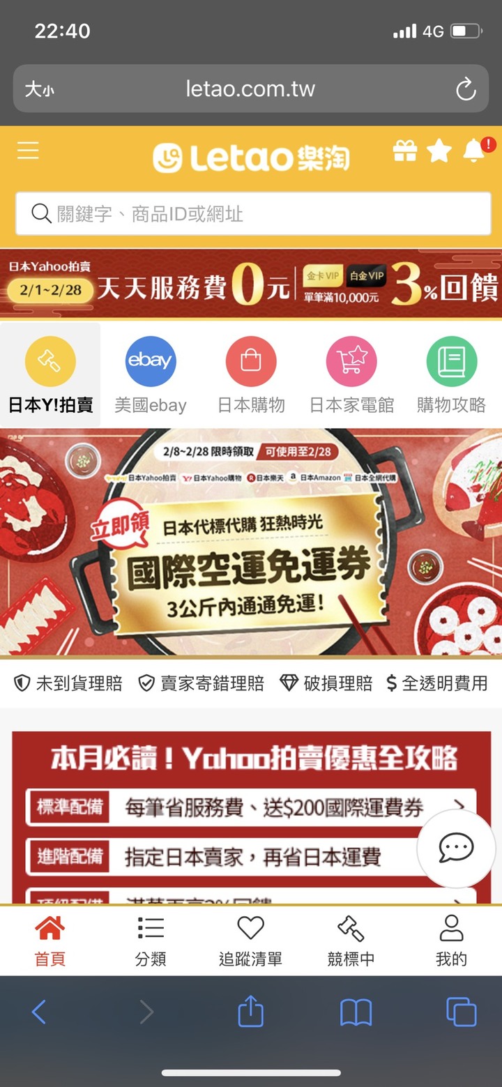 ZARD CD&amp;DVD COLLECTION no.44, no.45 開箱文