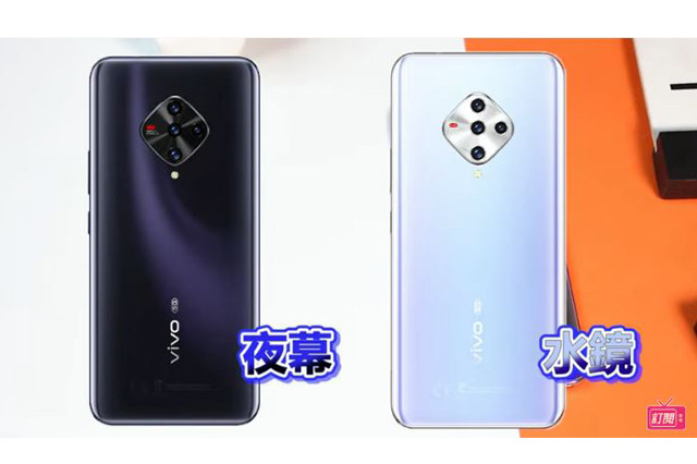VIVO X50e 5G手機 開箱！20倍長焦鏡頭，給你望遠鏡般的極遠視角！