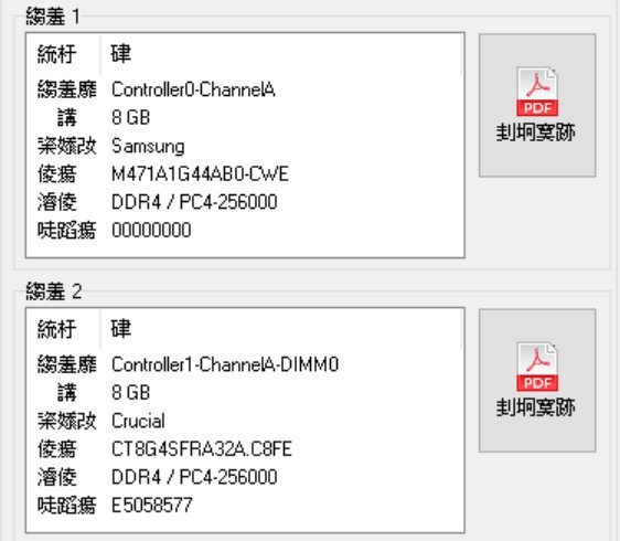 [NB] TUF DASH F15 i7-11370H 3070(MAX-Q) || 2021年年初能買到最便宜的3070