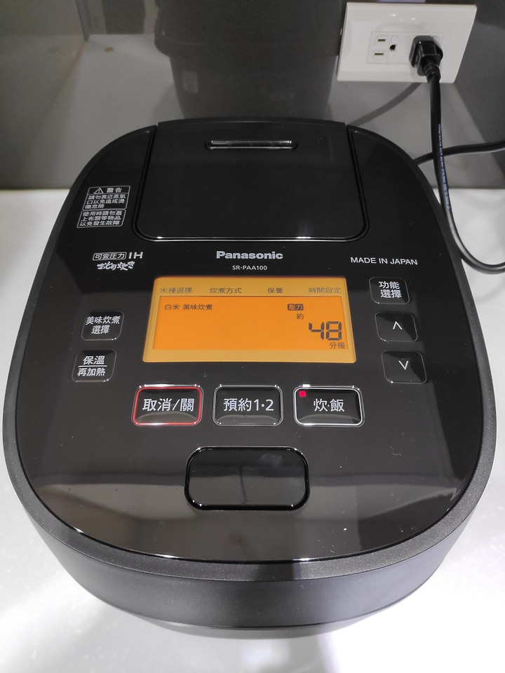【外星貓開箱】望穿秋水的Panasonic 可變壓力IH電子鍋(SR-PAA100)