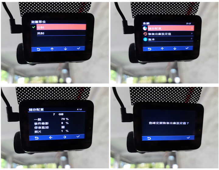 高清行車記錄器推薦:MIO Mivue848行車記錄器,影像紀錄再進化