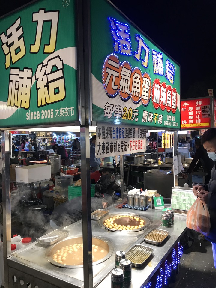 週週環島--兩週的「新車」出門走走就環島+夜訪司馬庫斯