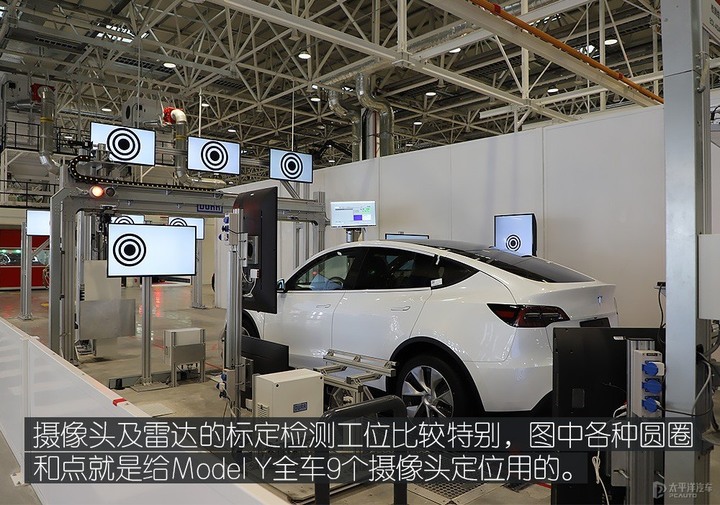 《TESLA消息》上海工廠Model Y產線探訪 [太平洋汽車]