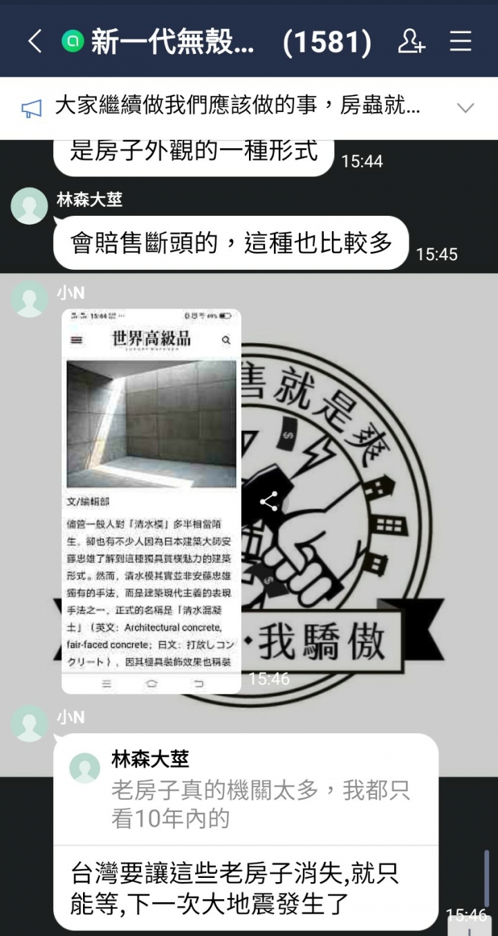 空空是否想買房想瘋了？