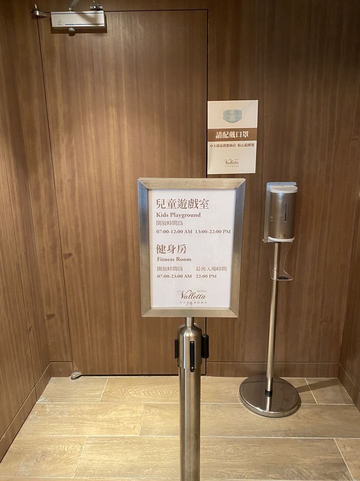 【小惡魔慶牛年】 - 宜蘭縣礁溪鄉中天溫泉渡假飯店