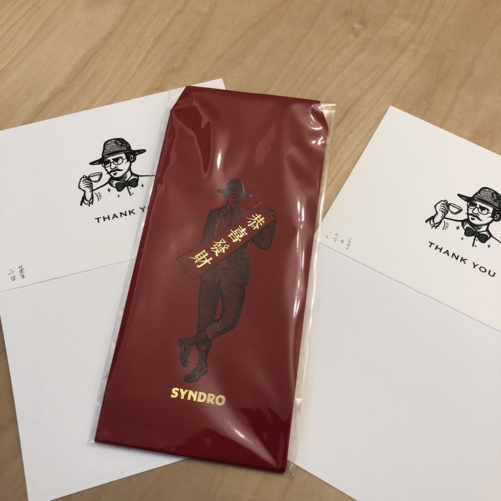 2021 SYNDRO 新春福袋分享