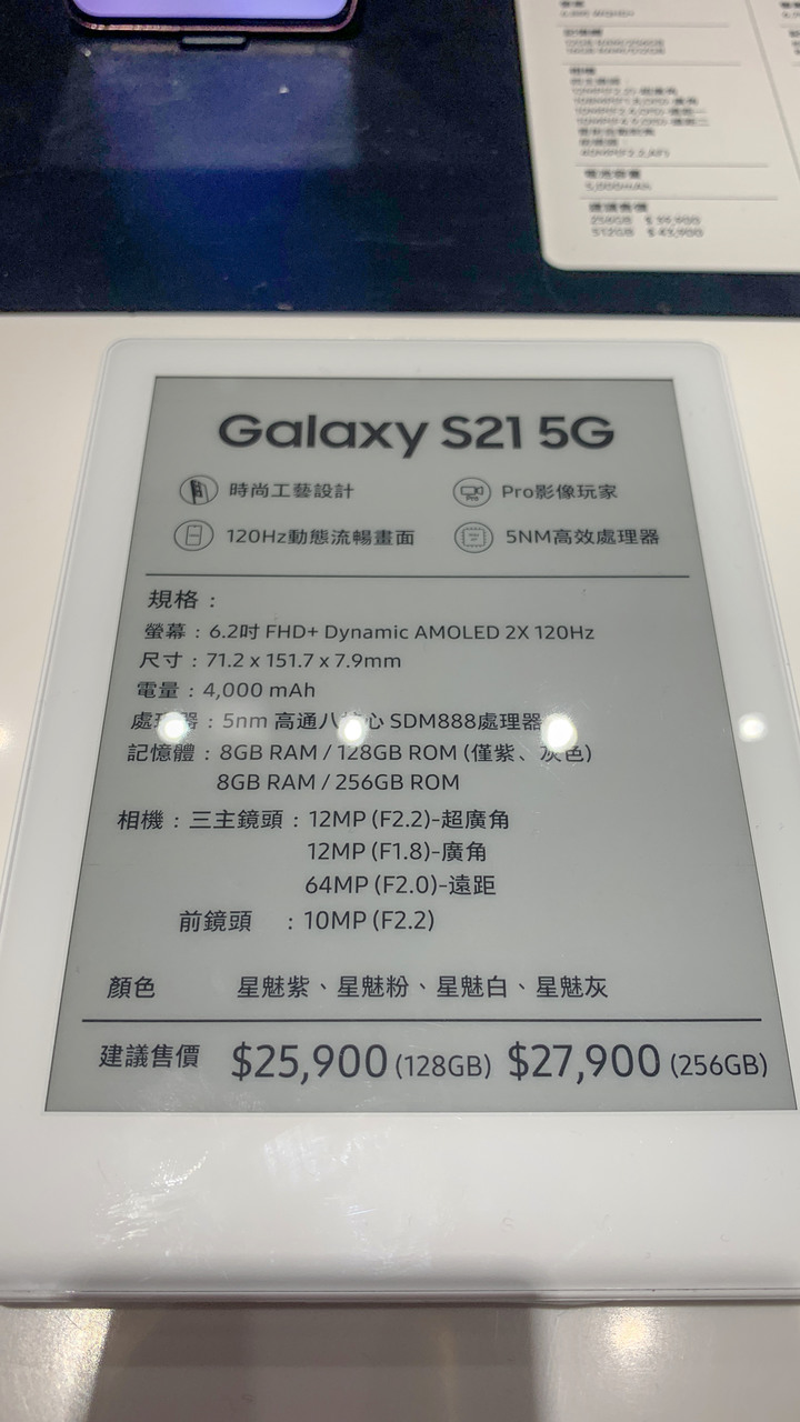 (體驗活動心得) 用Pro級攝影紀錄精彩生活 搶先體驗Galaxy S21 5G系列