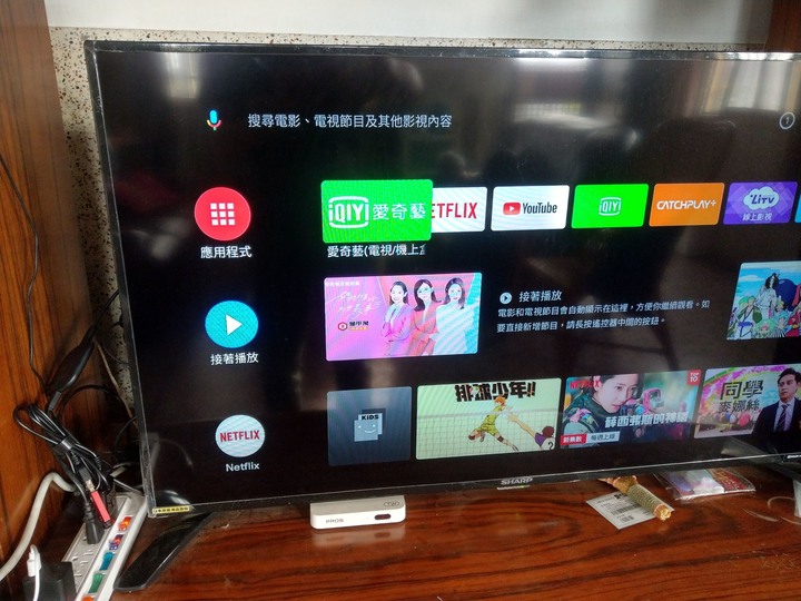 2021/02/23史上最小電視盒HAKOmini到貨!開箱使用心得