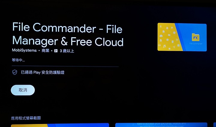 今晚,我想來點Netflix 4K HDR............by RockTek G1電視盒