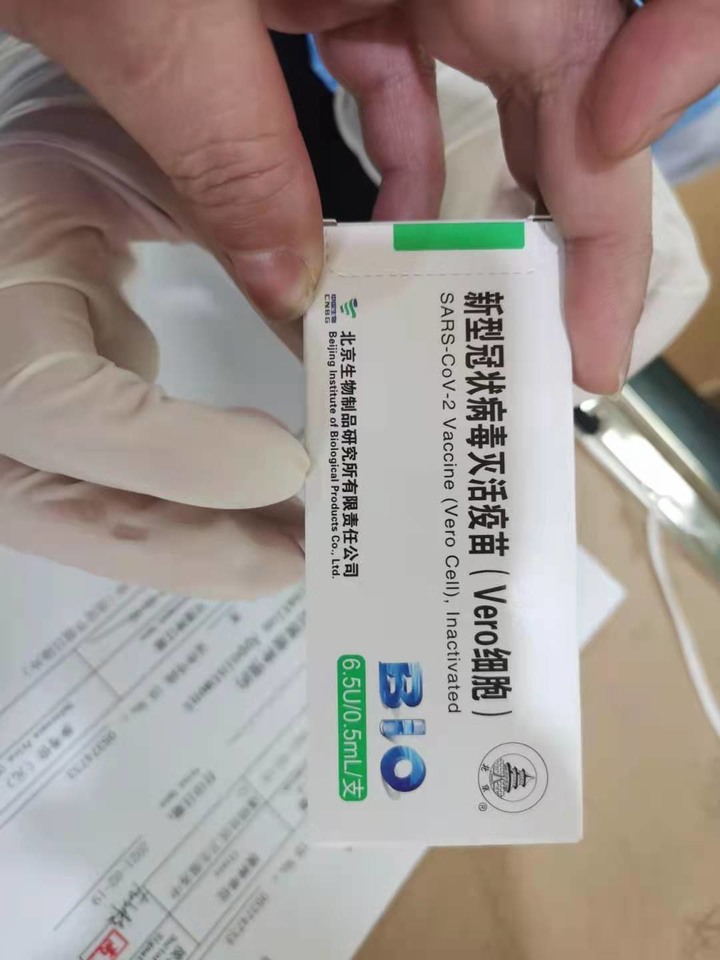 打上疫苗了...