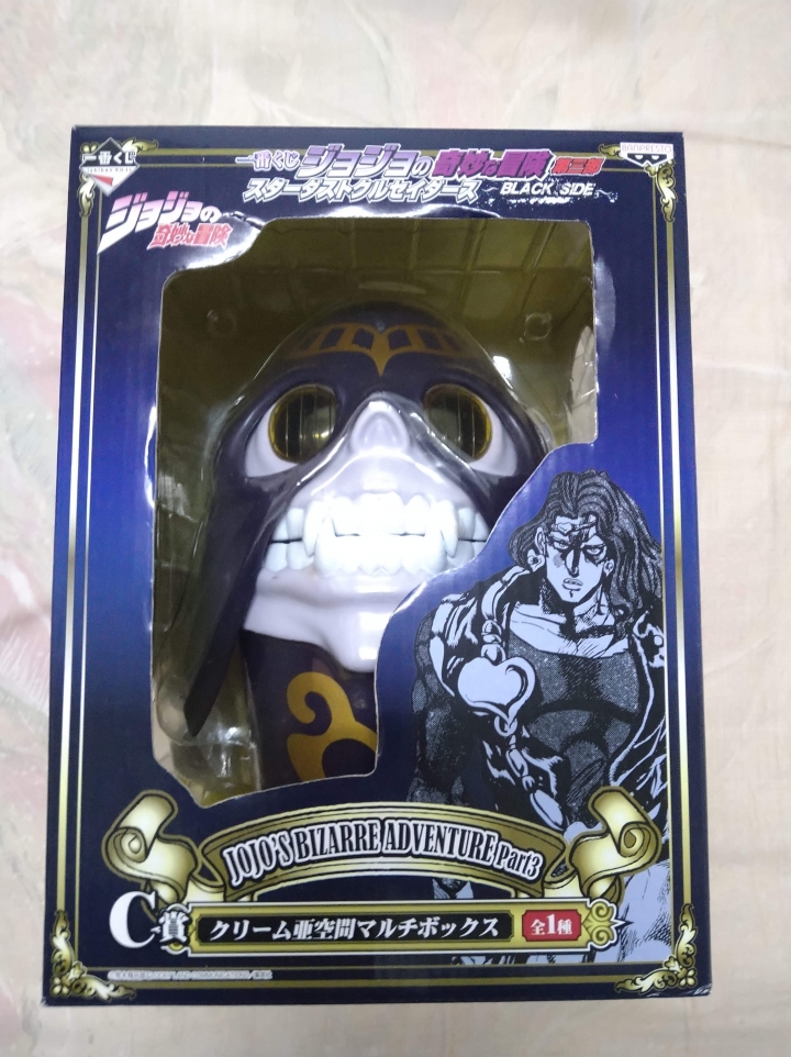 樂淘代購 隨意開箱 JOJO 一番賞 C賞 亞空瘴氣 垃圾桶