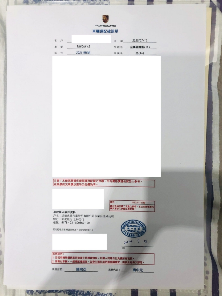 【Taycan開箱】 538天的等待,純電Porsche Taycan 4S歸來