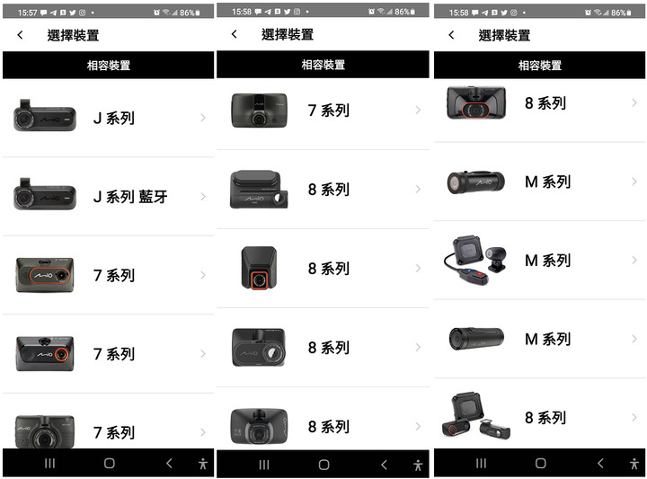 高清行車記錄器推薦:MIO Mivue848行車記錄器,影像紀錄再進化