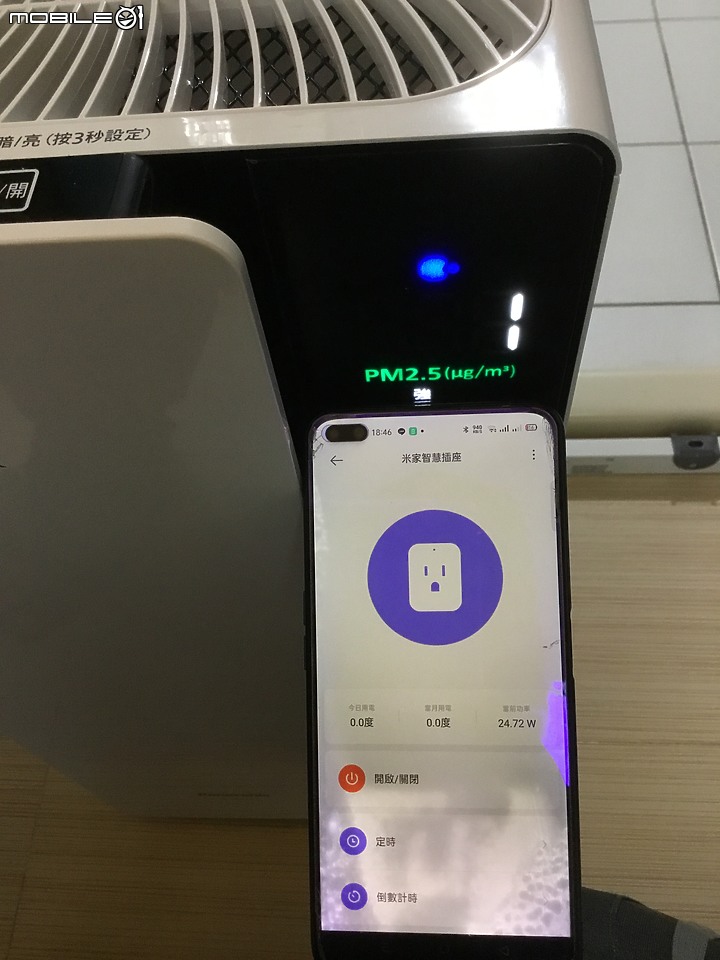 大口呼吸吧 Panasonic F-P50HH試用體驗
