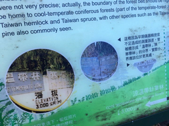 一輩子只「爬」一次的玉山前峰